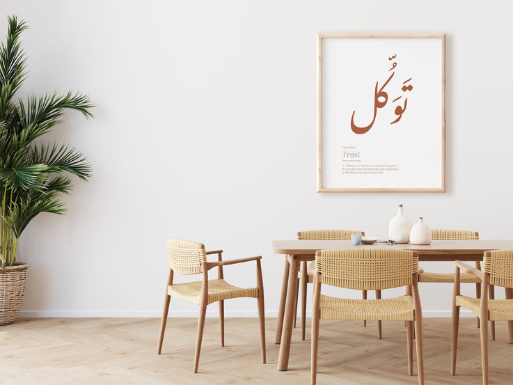 Printable Wall Art 'Trust Tawakkul Arabic Definition Print '