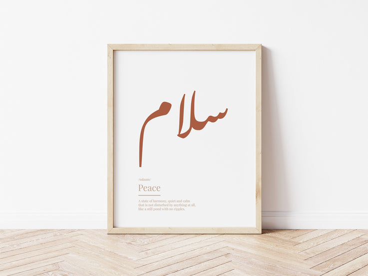 Printable Wall Art 'Salaam Peace سلام Arabic Definition Print'