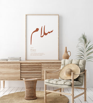 Salaam Peace سلام Arabic Definition Print / Definition Wall Art / Word Definition Poster / Arabic Wall Art / Printable Wall Art / Boho Print